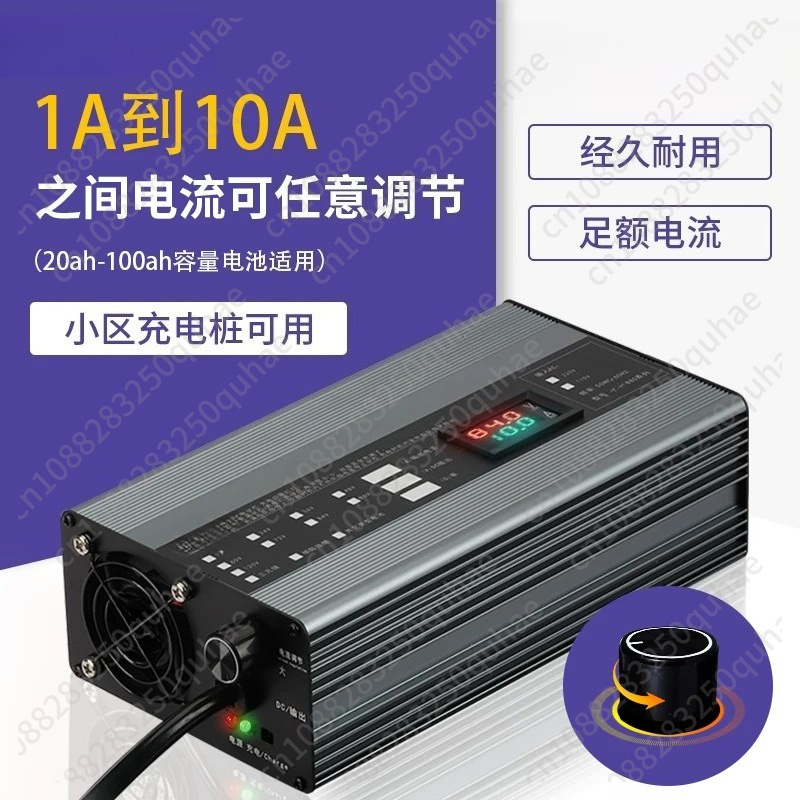 72V 15A Fast Charger - Chargeur réglable à courant élevé, 48/60/72V