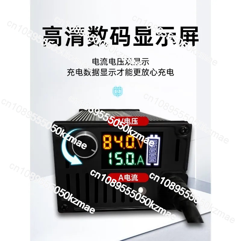 Chargeur de batterie au lithiu - 72V 15A Fast Charger avis et prix