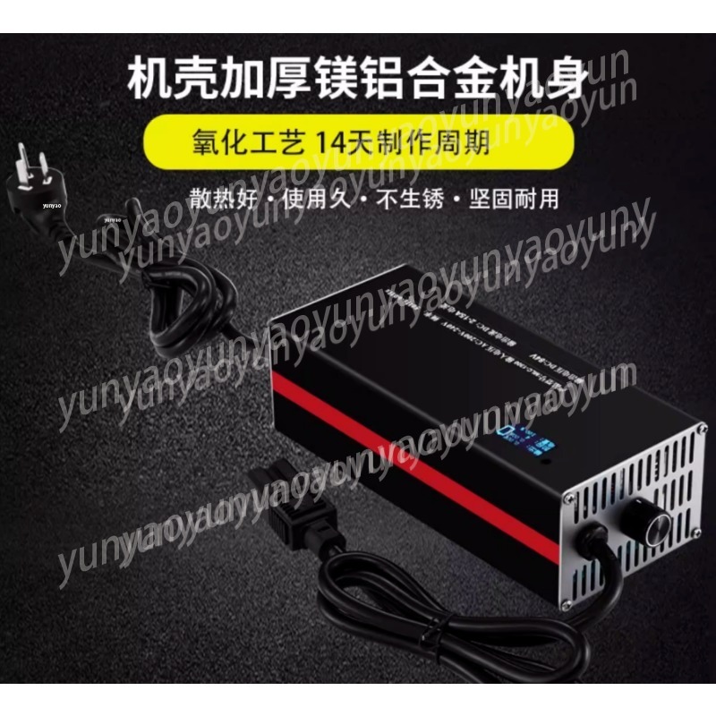 Chargeur rapide réglable pour  - 72V 15A Fast Charger avis et prix
