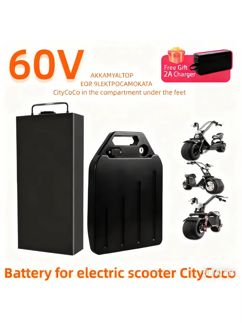 Batterie lithium-ion haute cap - 60V 50Ah Electric Scooter Battery avis et prix