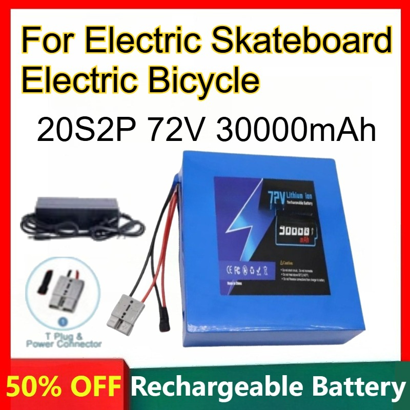 Batterie au Lithium polymère 2 - 72V 40Ah Lifepo4 Battery Pack avis et prix